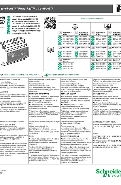 schneider施耐德LV848892SP ZSI Interface Module - 说明页